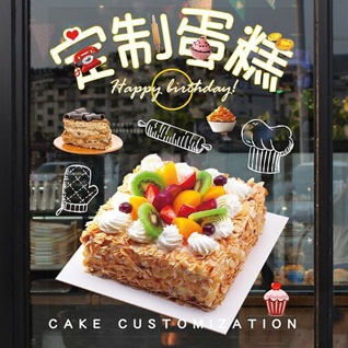 广东江门市台山市北陡镇沙湾塘村蛋糕预定