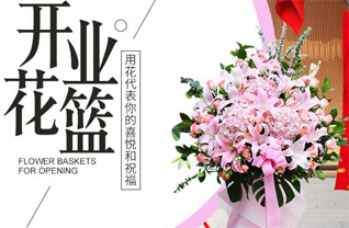 广东江门市台山市北陡镇沙湾塘村花篮配送